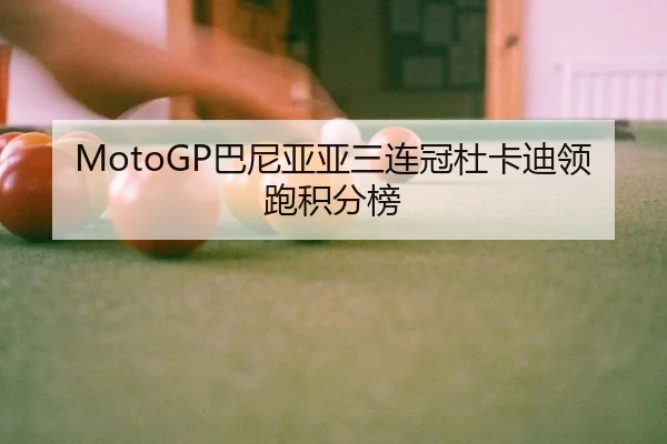 ba-ni-ya-ya-san-lian-guan-du-ka-di-ling-pao-ji-fen-bang-3-251.jpg
